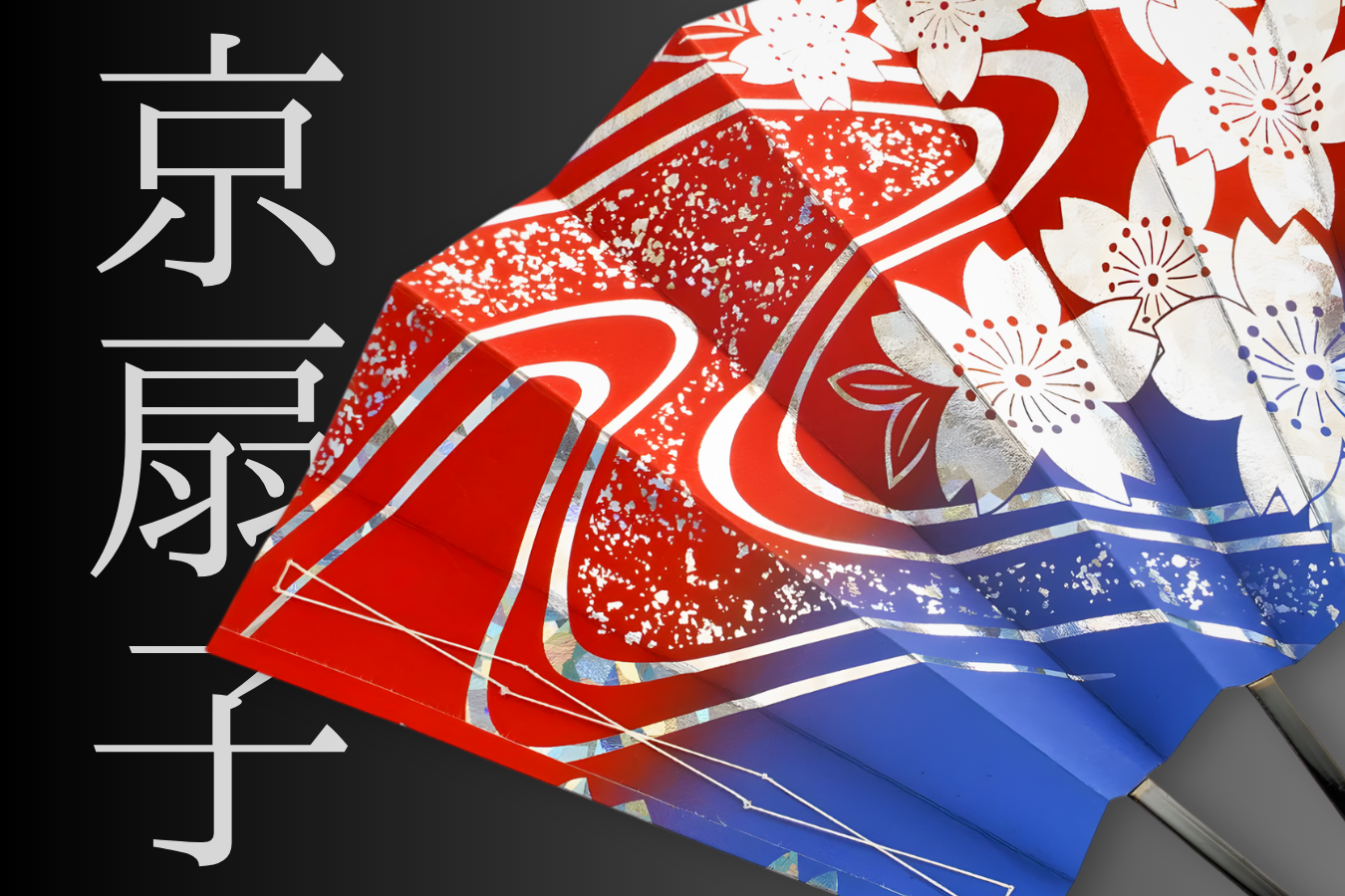 Decorative and Dance Fans: Japanese Aesthetics in Every Season