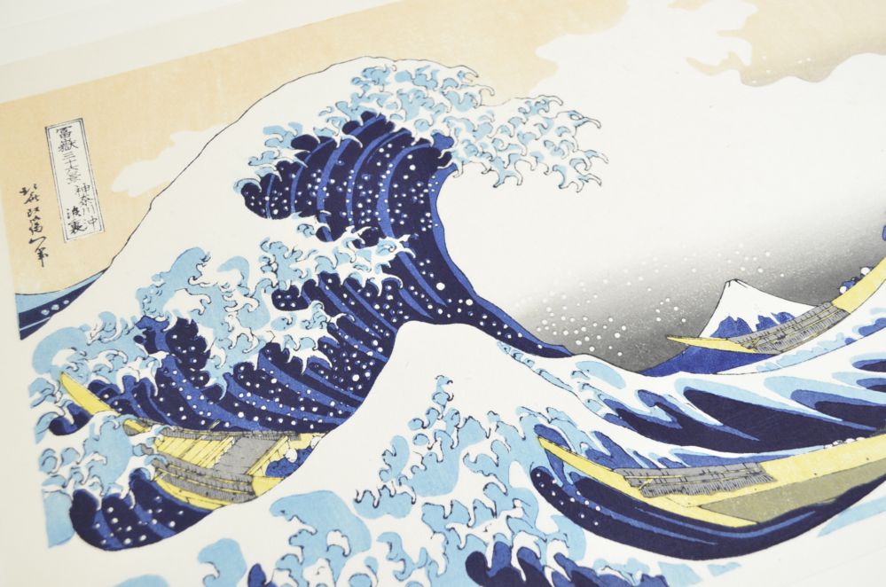 The World of Woodblock Prints