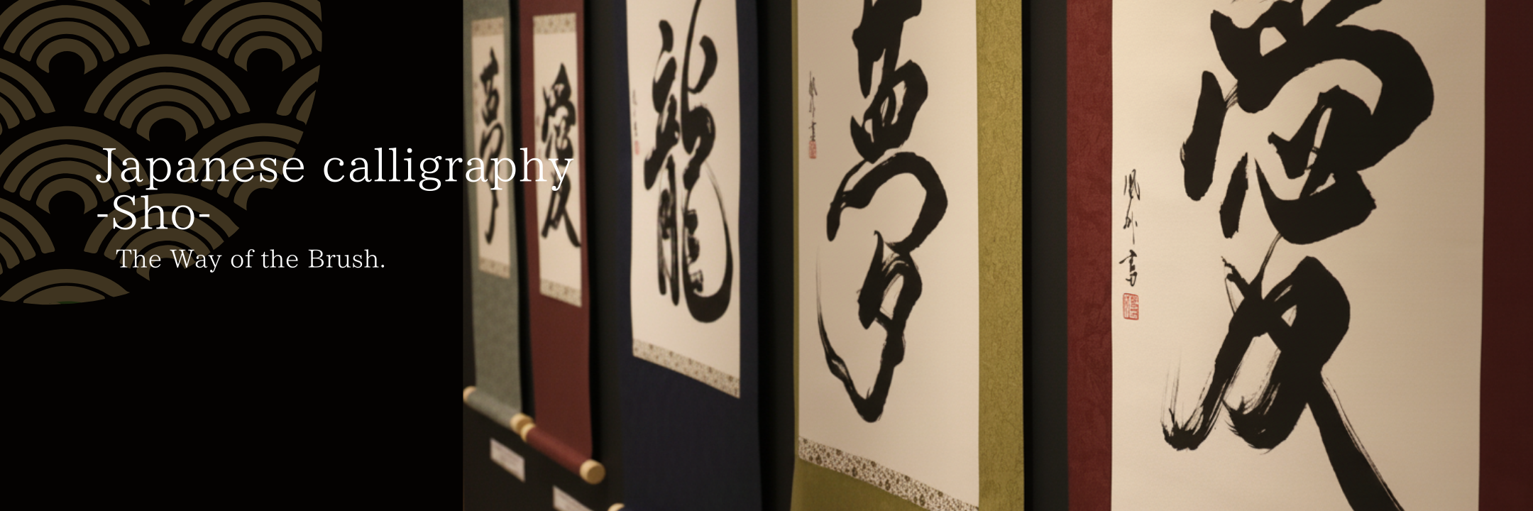 The Way of the Brush