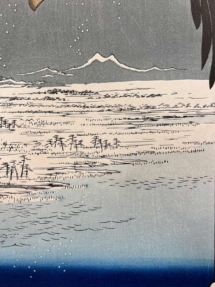 Woodblock print "View No.107 Jūmantsubo Plain at Fukagawa Susaki" by HIROSHIGE Published by the Print Association Tokyo