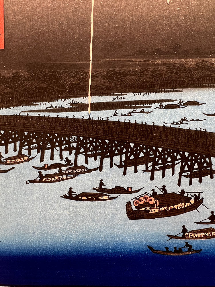 Woodblock print "View No.98 Fireworks at Ryogoku" by HIROSHIGE Published by the Print Association Tokyo