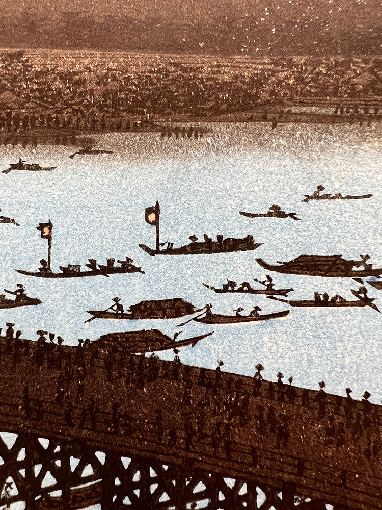 Woodblock print "View No.98 Fireworks at Ryogoku" by HIROSHIGE Published by the Print Association Tokyo