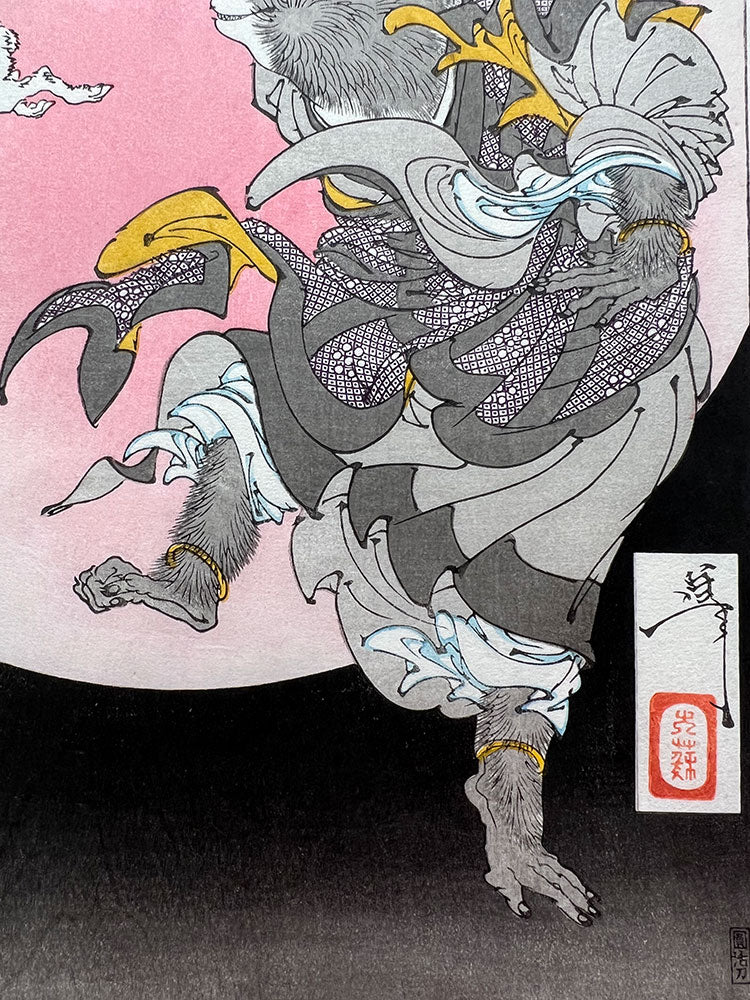 Woodblock print ”Monkey King (Son Goku) against the rabbit from a moon”