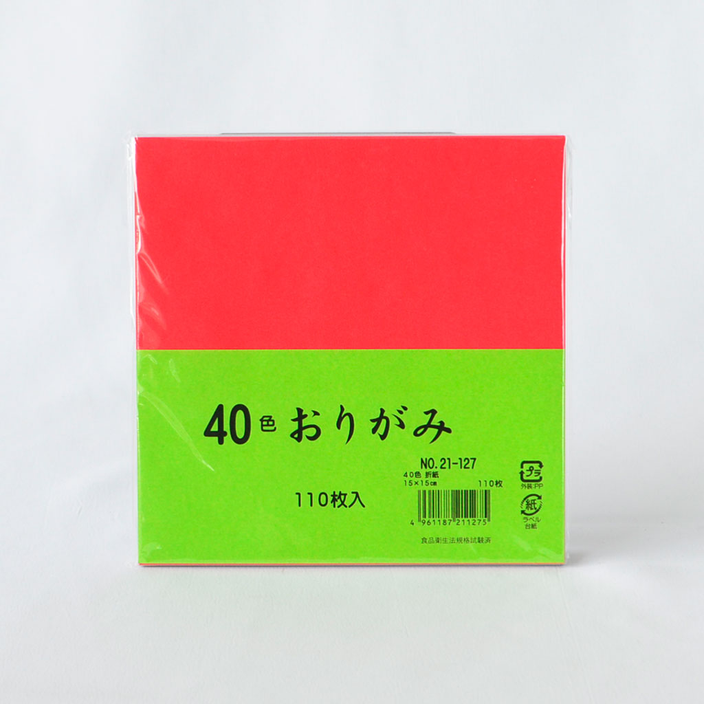 The Ultimate Origami Set