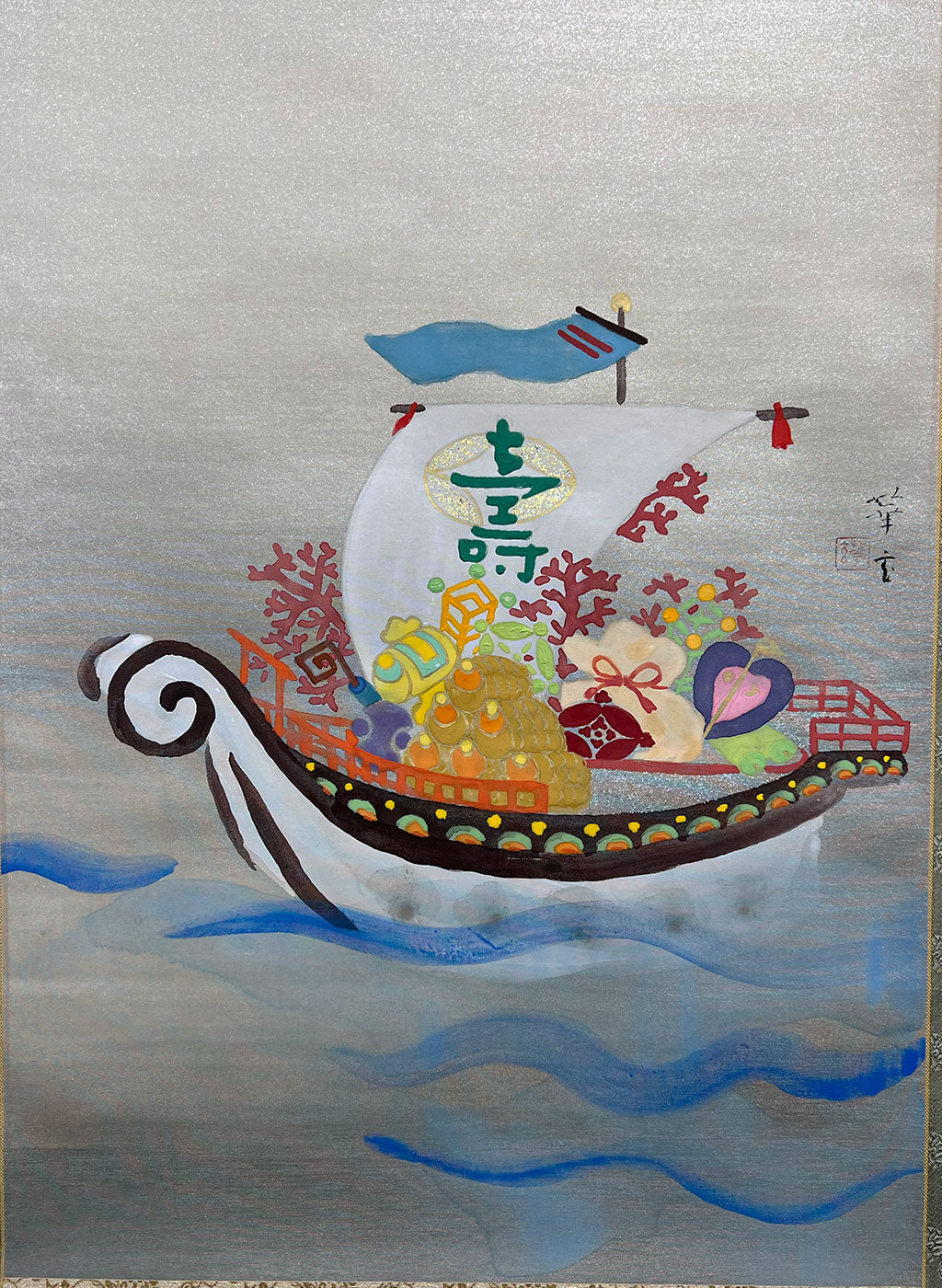Japanese Hanging Scroll Kakejiku Painted by Shinji Kouno ”Treasure Ship” (OKJ 103)