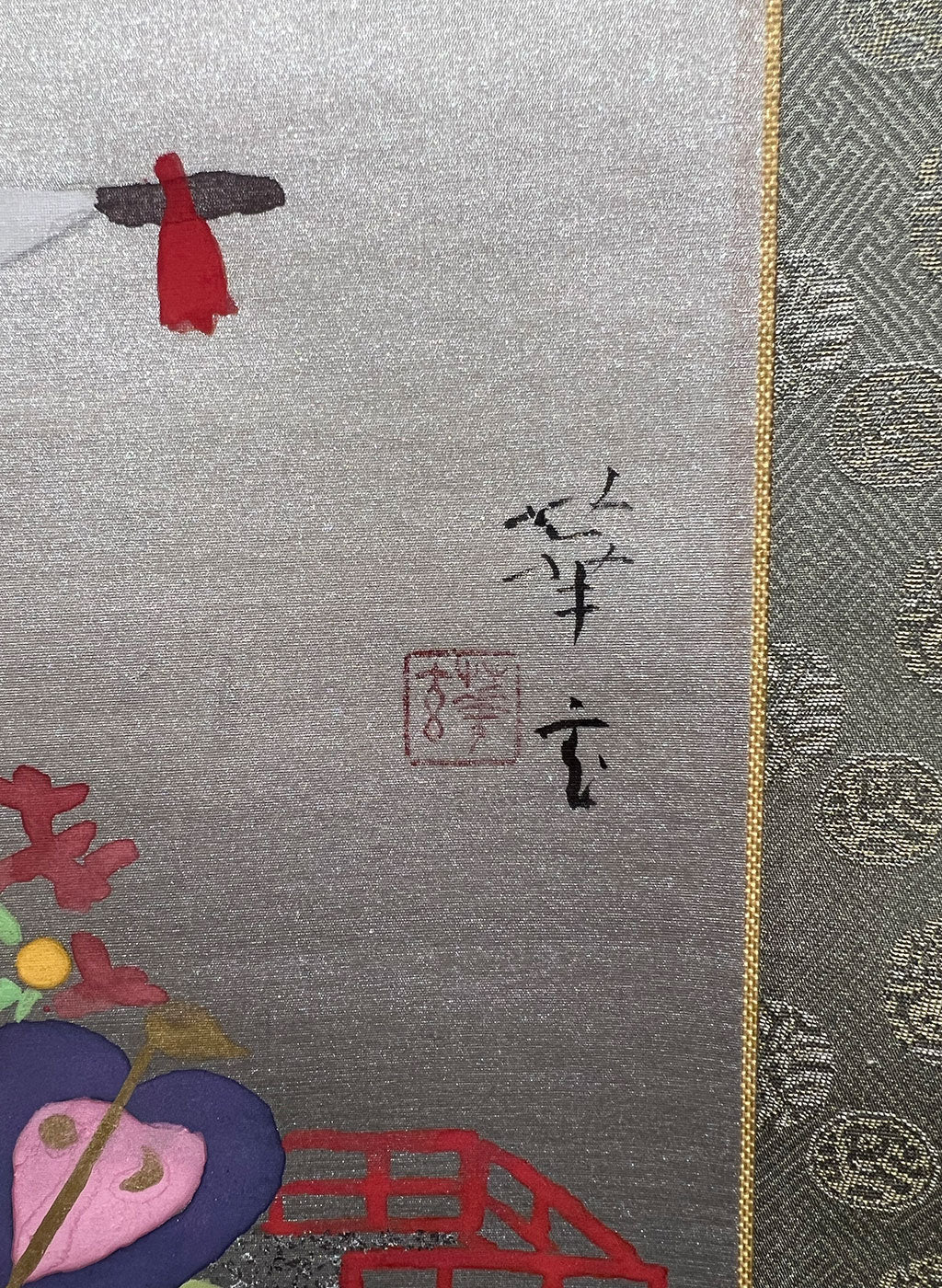 Japanese Hanging Scroll Kakejiku Painted by Shinji Kouno ”Treasure Ship” (OKJ 103)