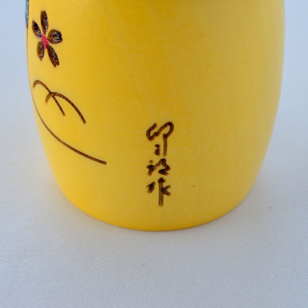 Kokeshi Doll "Osanago Ki (Young Child Yellow)"