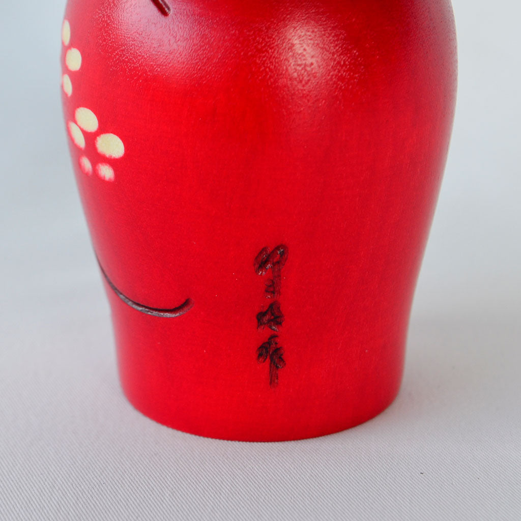 Kokeshi Doll Tsubomi (Bud)