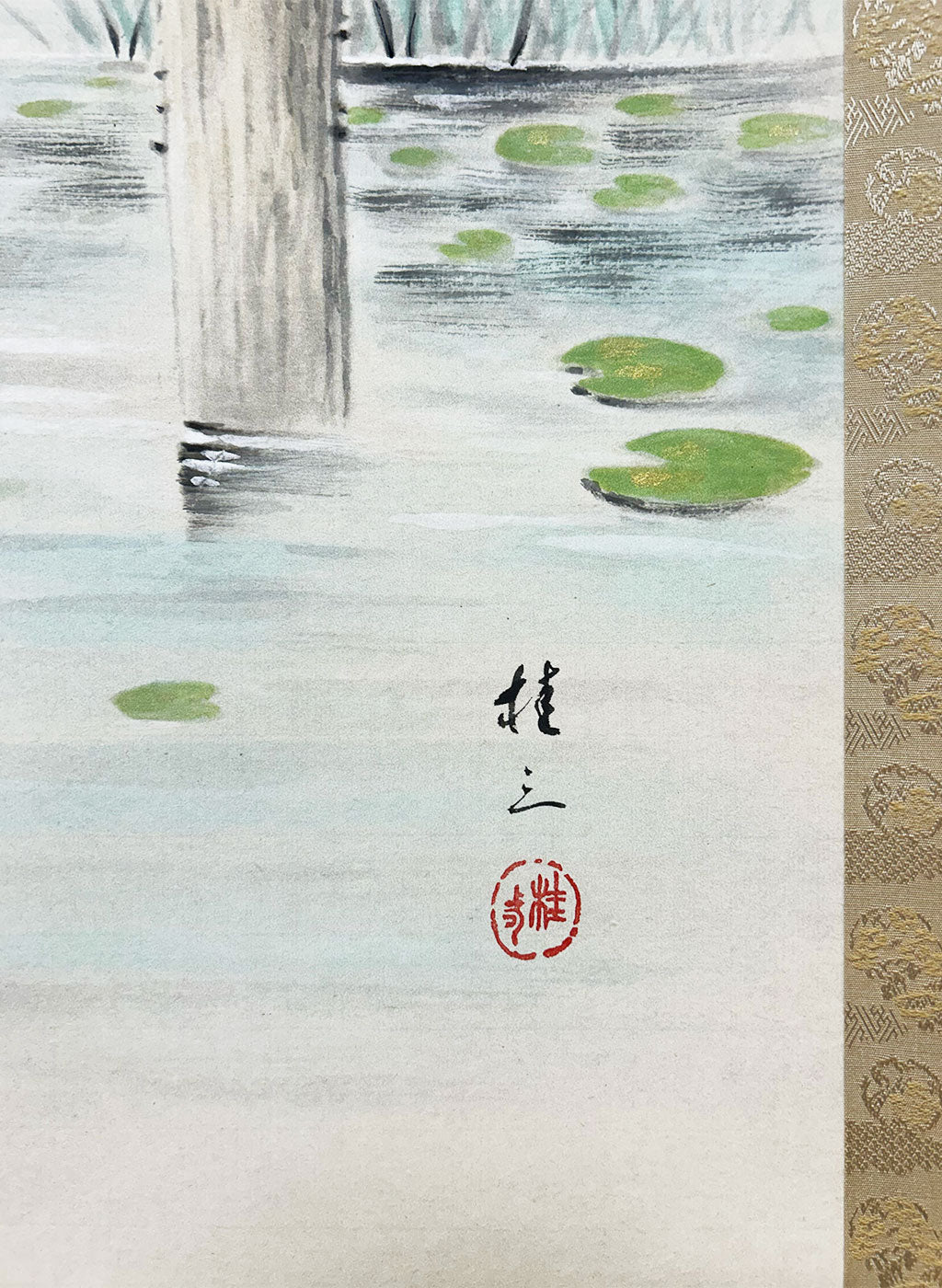 Japanese Hanging Scroll Kakejiku Keizo Sato "Kingfisher"