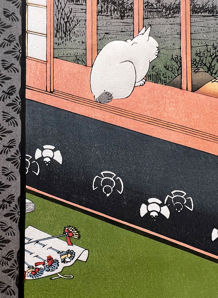 Woodblock print "No.101 Asakusa rice fields and Torinomachi Festival" by HIROSHIGE Published by the Print Association Tokyo