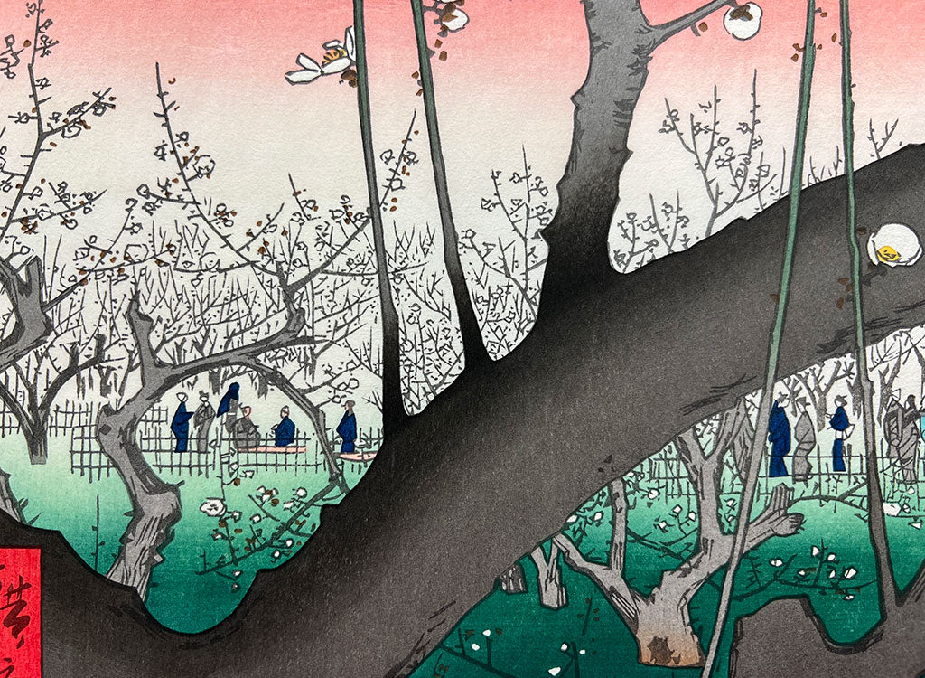 Woodblock print "No.30 Kameido ume yashiki" by HIROSHIGE
