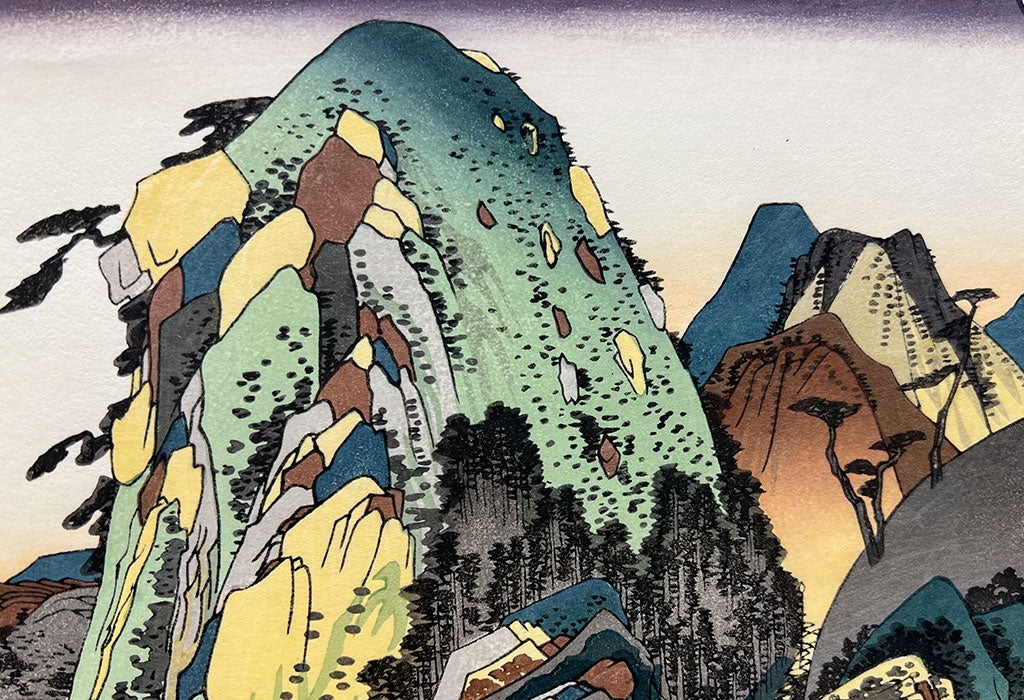 Woodblock print "No.11 Hakone (Kanagawa pref.) 【 Tokaido 53 stations 】 " by HIROSHIGE Published by UNSODO