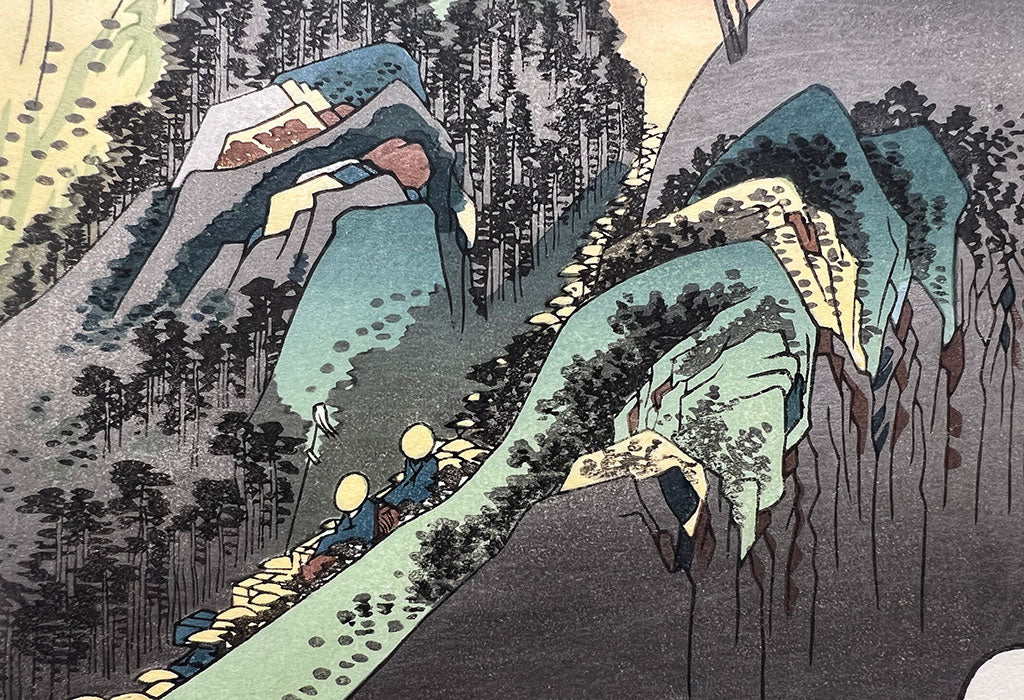 Woodblock print "No.11 Hakone (Kanagawa pref.) 【 Tokaido 53 stations 】 " by HIROSHIGE Published by UNSODO