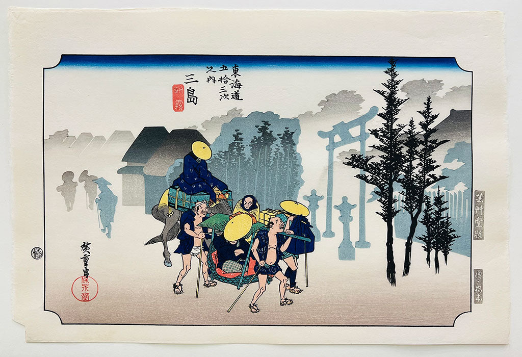 Woodblock print "No.12 Mishima (Shizuoka pref.)【 Tokaido 53 stations 】" by HIROSHIGE Published by UNSODO