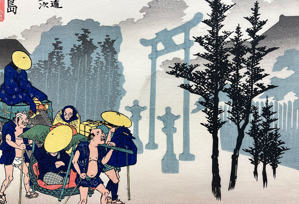 Woodblock print "No.12 Mishima (Shizuoka pref.)【 Tokaido 53 stations 】" by HIROSHIGE Published by UNSODO