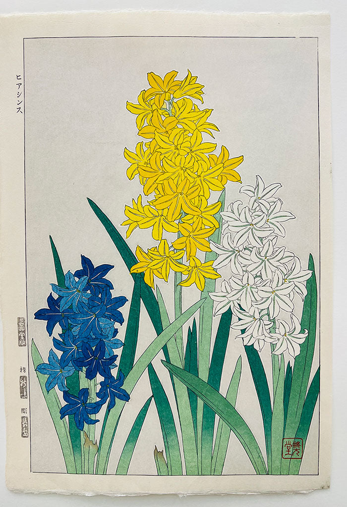 Woodblock print "F072 Hyacinth" by Kawarazaki Shodou Published by UNSODO