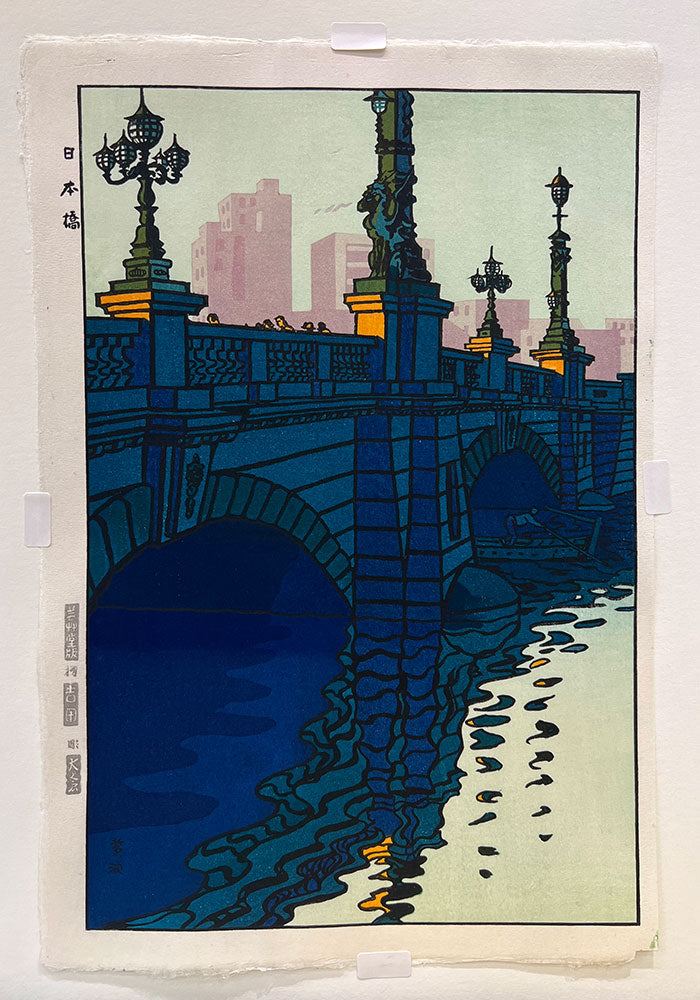 Woodblock print "Nihon-bridge" by Kasamatsu Shiro Published by UNSODO