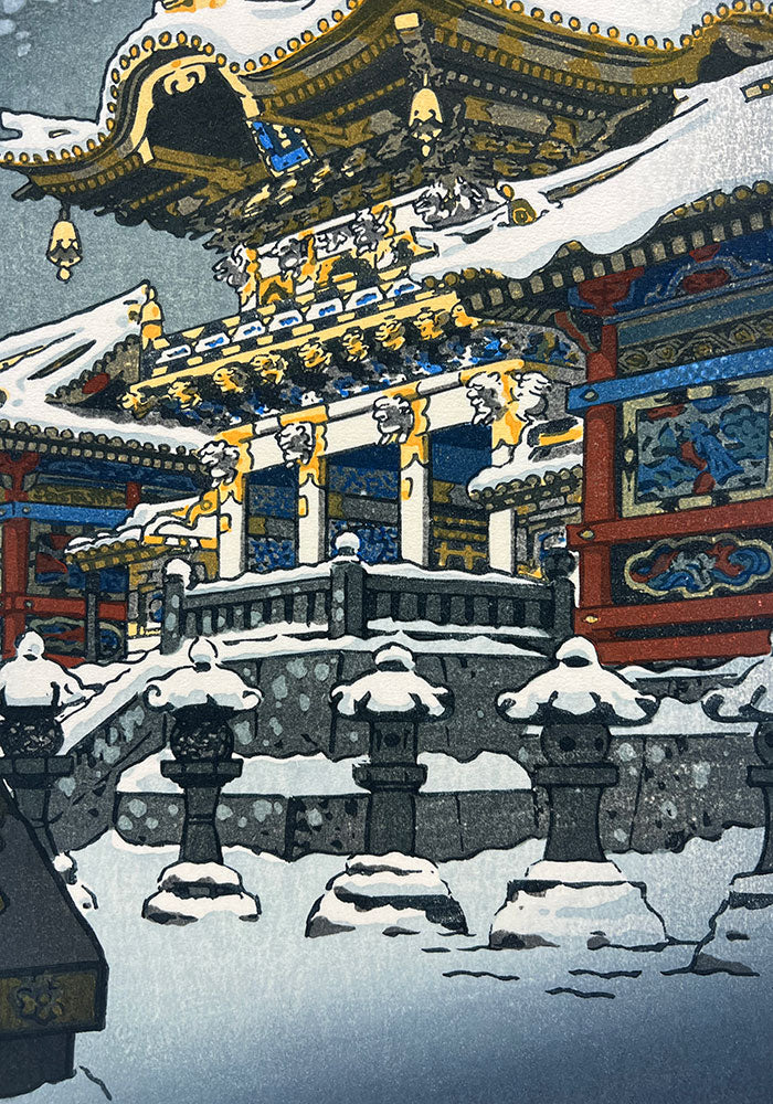 Woodblock print "Snow of Yomei Entrance, Nikko" by Kasamatsu Shiro Published by UNSODO