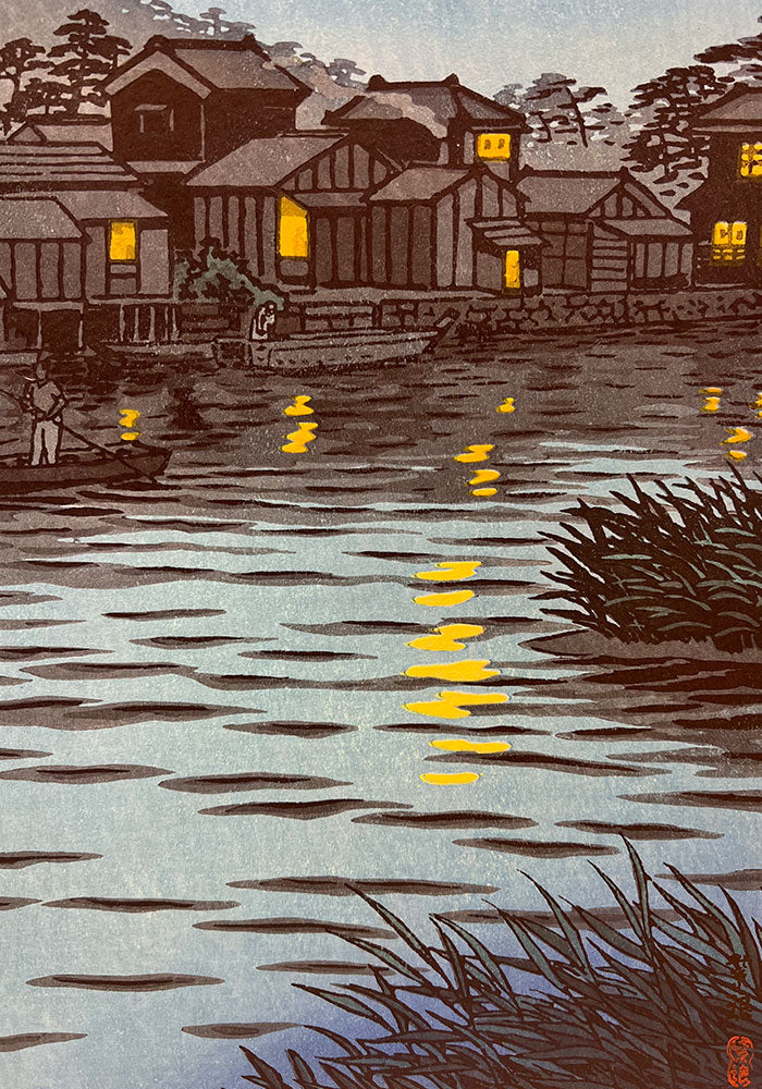 Woodblock print "Rise of the Moon  at Katase River" by Kasamatsu Shiro Published by UNSODO
