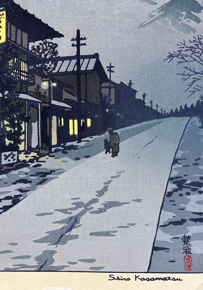 Woodblock print "Mt Fuji from Fujiyoshida city" by Kasamatsu Shiro Published by UNSODO