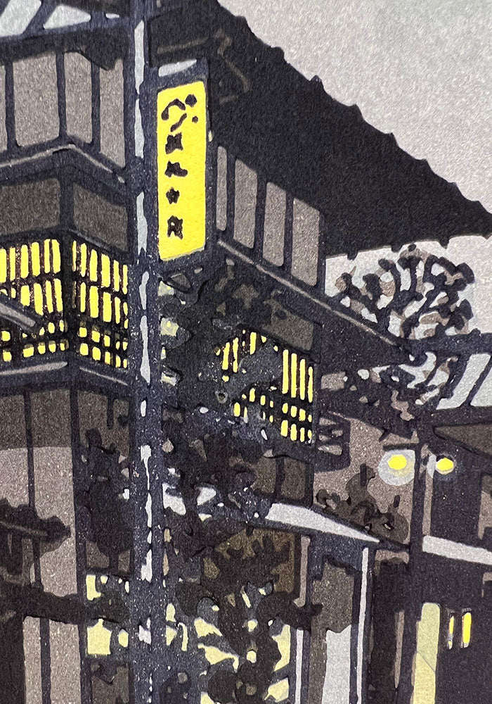 Woodblock print "Mt Fuji from Fujiyoshida city" by Kasamatsu Shiro Published by UNSODO