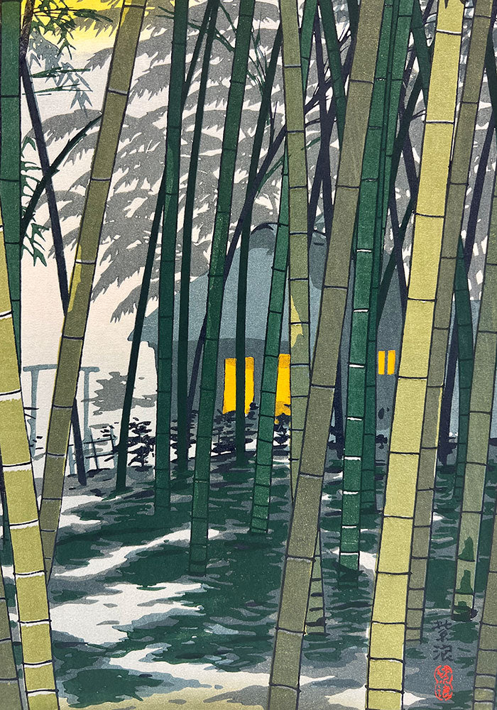 Woodblock print "Bamboo at Beginning of Summer " by Kasamatsu Shiro Published by UNSODO