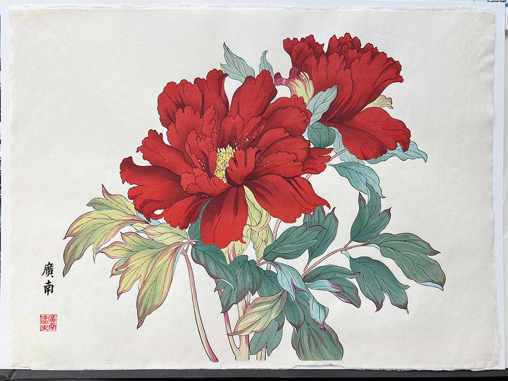 Woodblock print "Peony" by Tanigami Konan Published by UNSODO