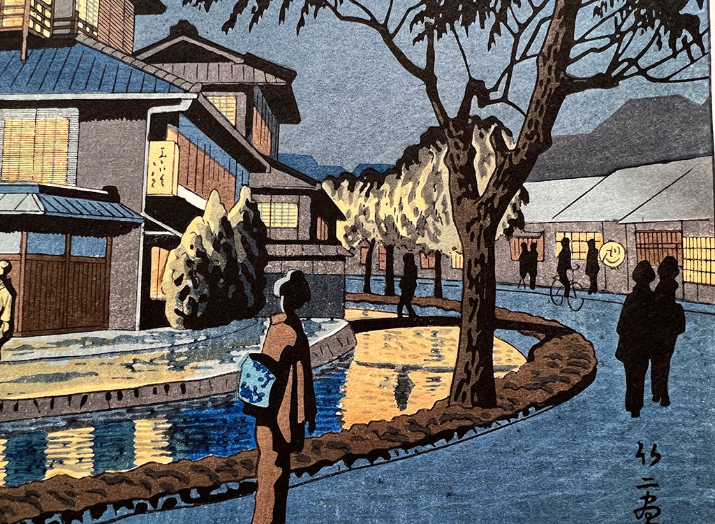 Woodblock print "Kiyamachi area, Kyoto" by Takeji Asano Published by UNSODO