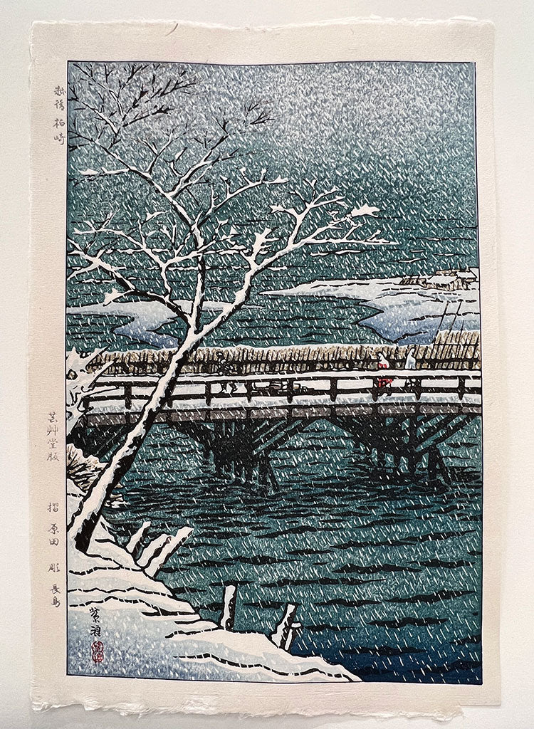 Woodblock print "Kashiwazaki, Echigo" by Kasamatsu Shiro Published by UNSODO