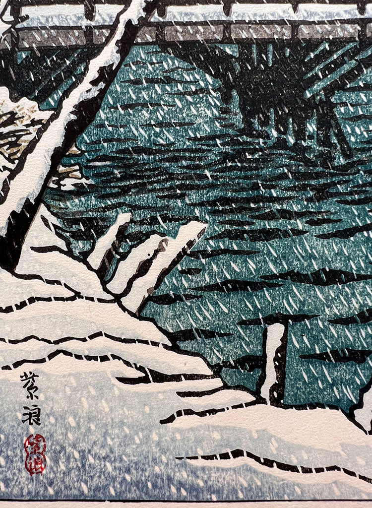 Woodblock print "Kashiwazaki, Echigo" by Kasamatsu Shiro Published by UNSODO