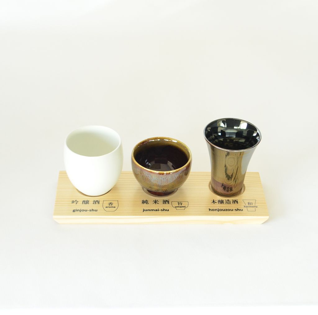 Hasami Ware Sake Tasting Cup Set