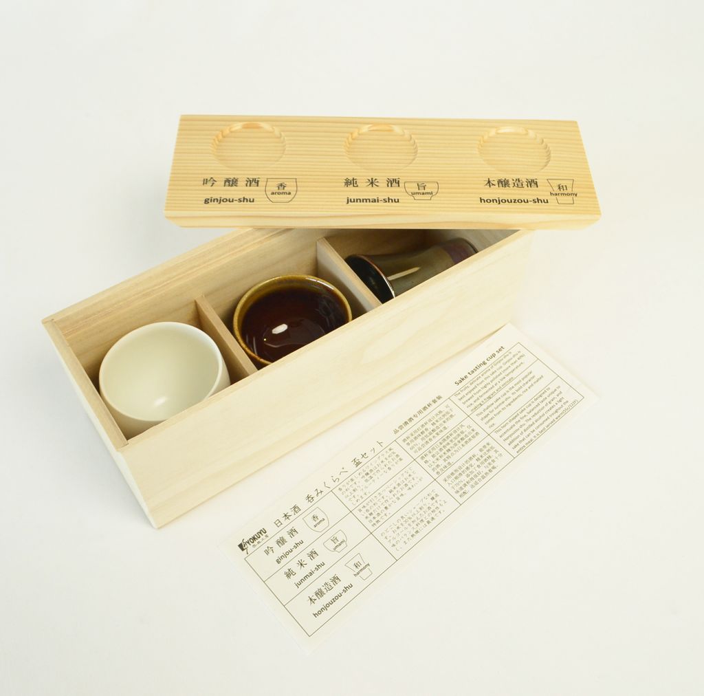 Hasami Ware Sake Tasting Cup Set