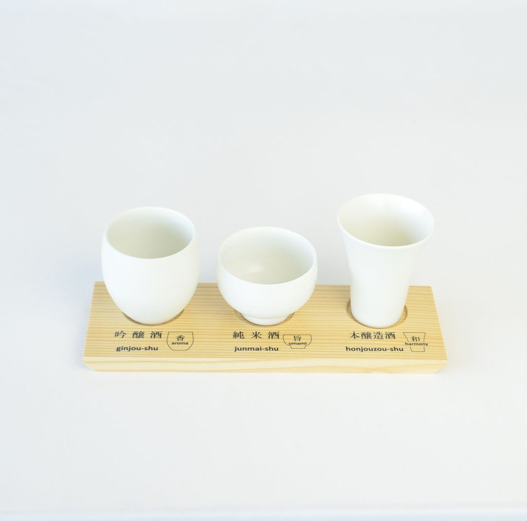 Hasami Ware Sake Tasting Cup Set "White Porcelain"