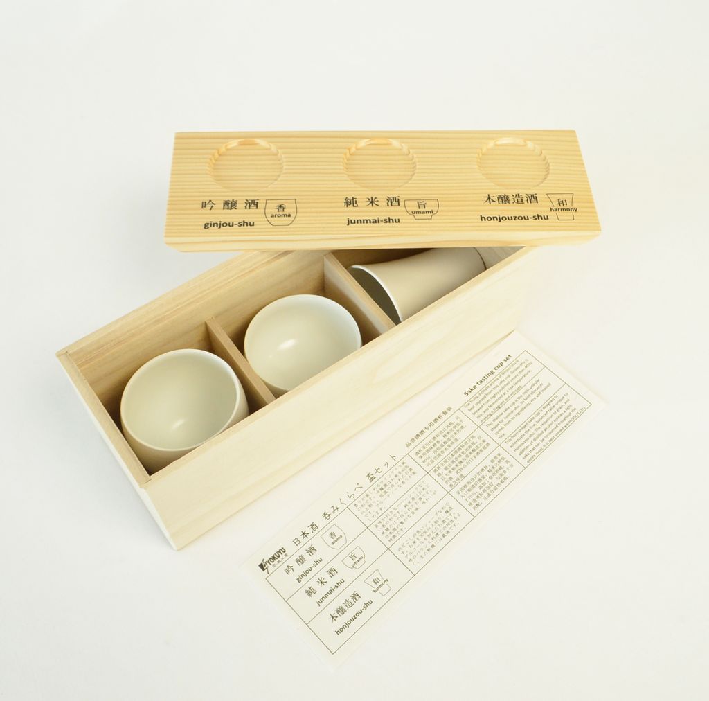 Hasami Ware Sake Tasting Cup Set "White Porcelain"