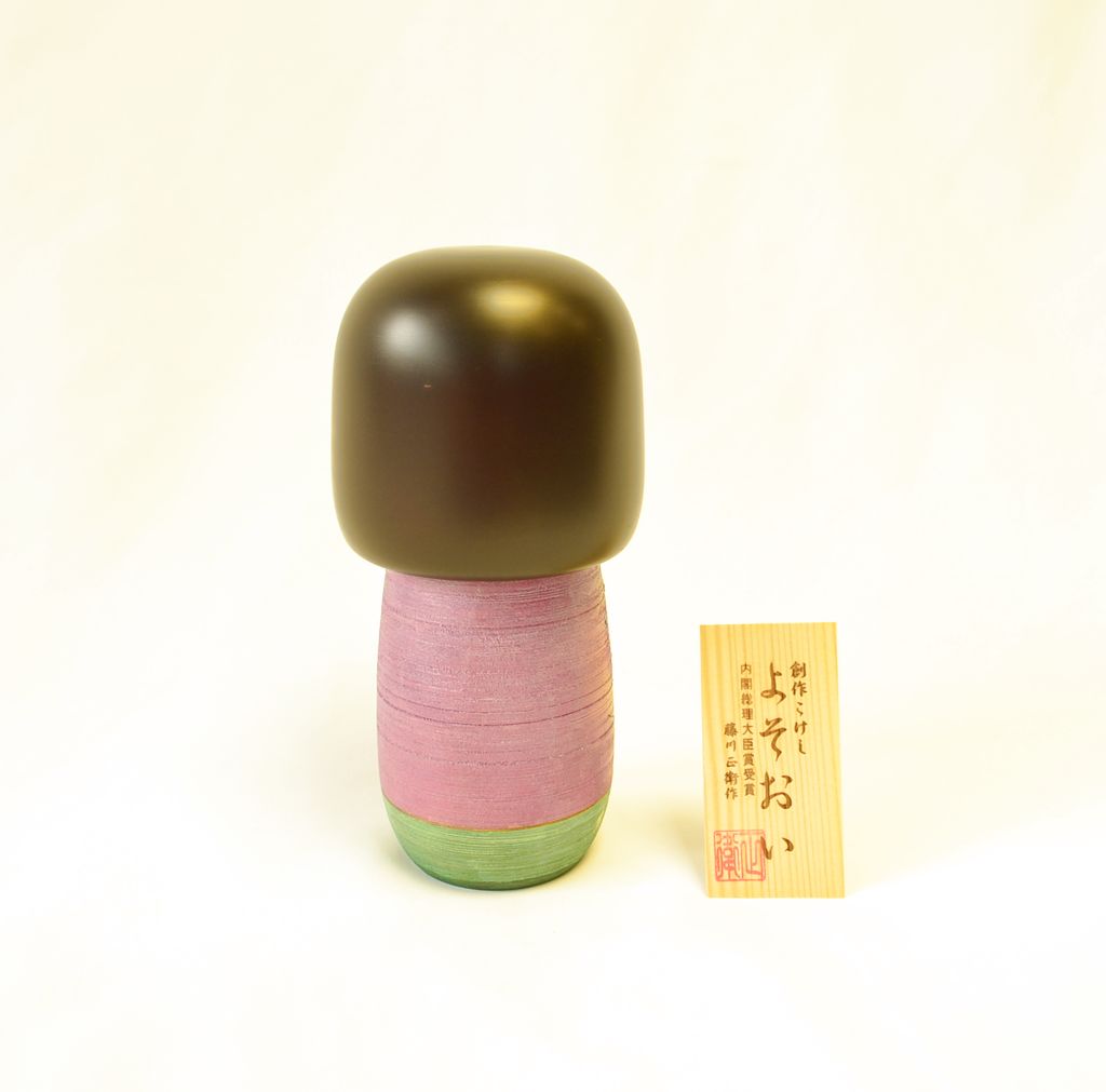 Kokeshi doll "Yosooi (Dressed up)"