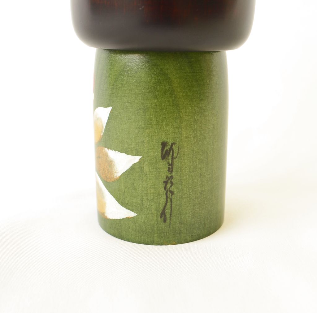 Kokeshi doll "Tsubaki no sato (Village of Camellia)" small