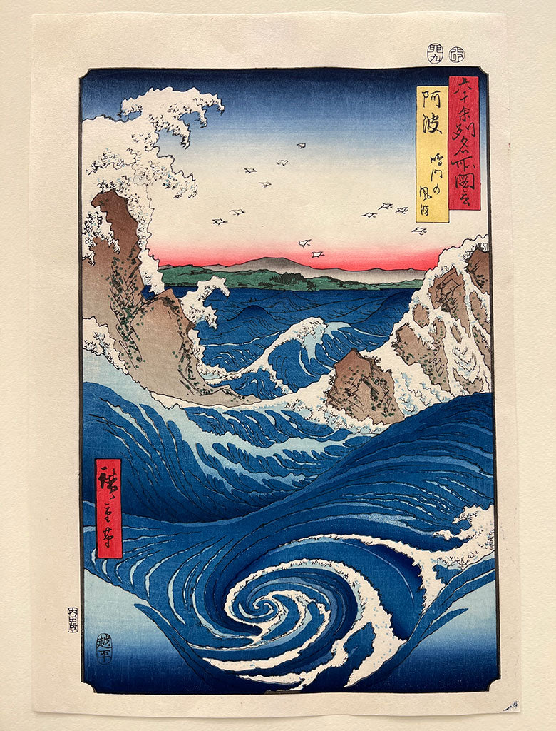 "Naruto Woodblock print Whirlpool, Awa Province" Views of Famous Places in the Sixty-Odd Provinces by HIROSHIGE published by Uchida art
