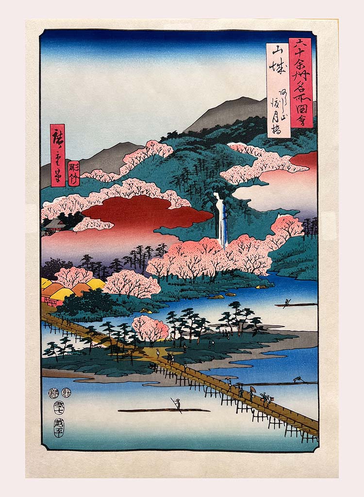 Woodblock Print The Togetsu Bridge in Arashiyama (Yamashiro, Arashiyama, Togetsukyô)" Views of Famous Places in the Sixty-Odd Provinces by HIROSHIGE Published by Takezasado