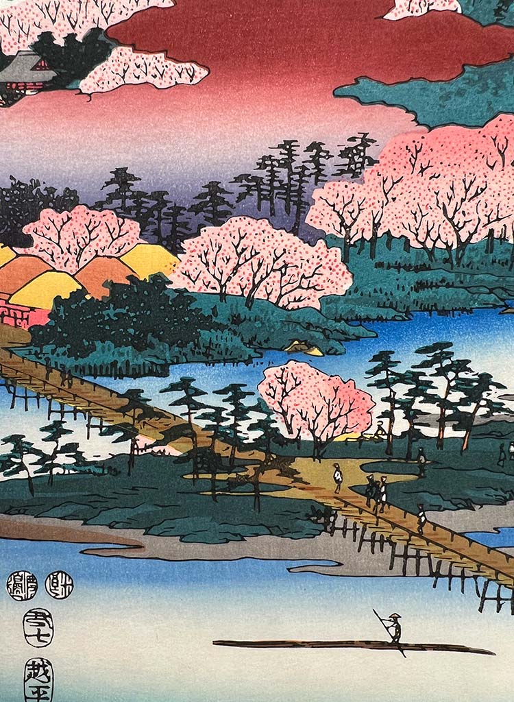 Woodblock Print The Togetsu Bridge in Arashiyama (Yamashiro, Arashiyama, Togetsukyô)" Views of Famous Places in the Sixty-Odd Provinces by HIROSHIGE Published by Takezasado