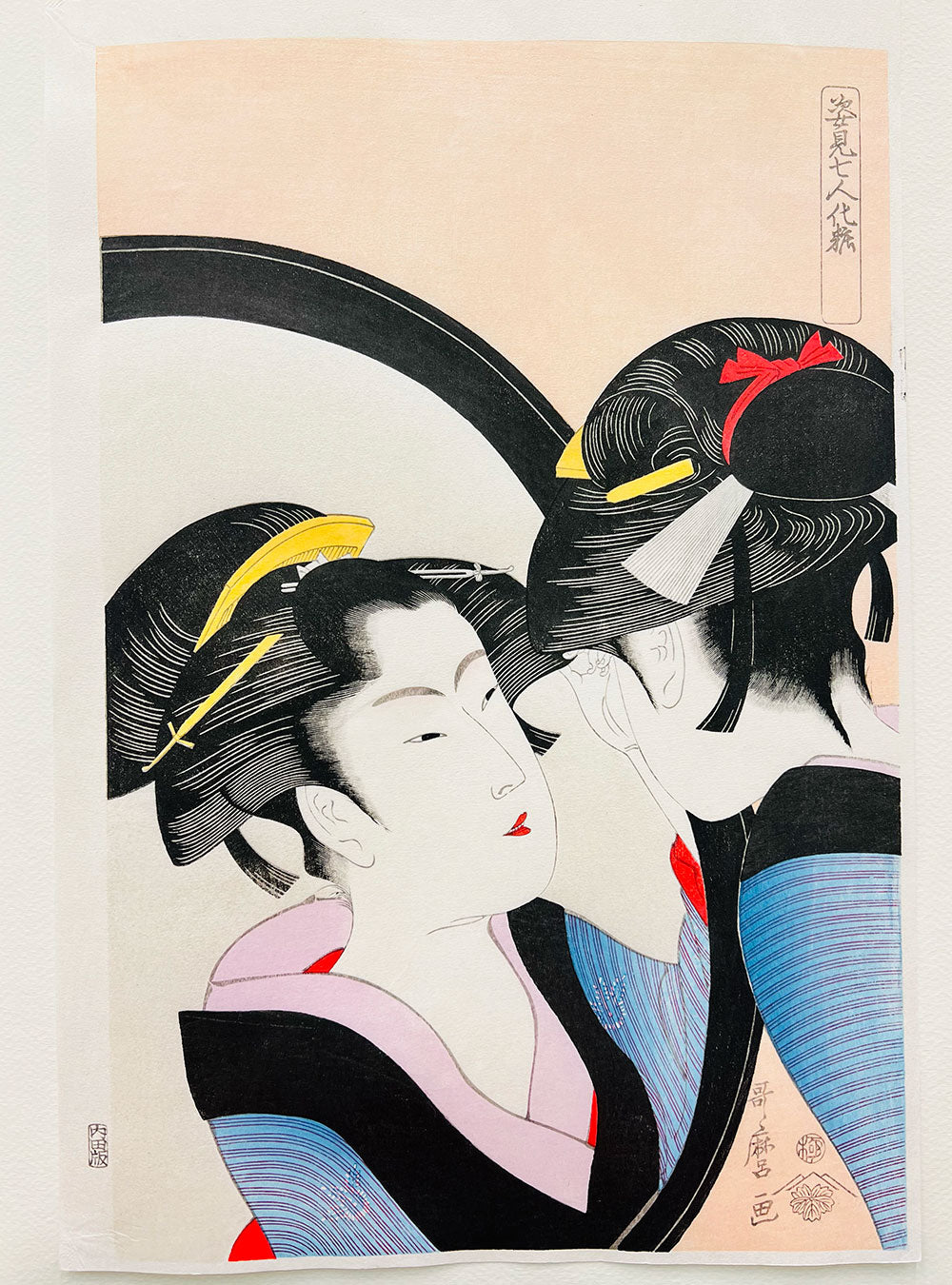 Woodblock print "Seven Women Applying Make-up Using a Mirror" by Utamaro published by Uchida art