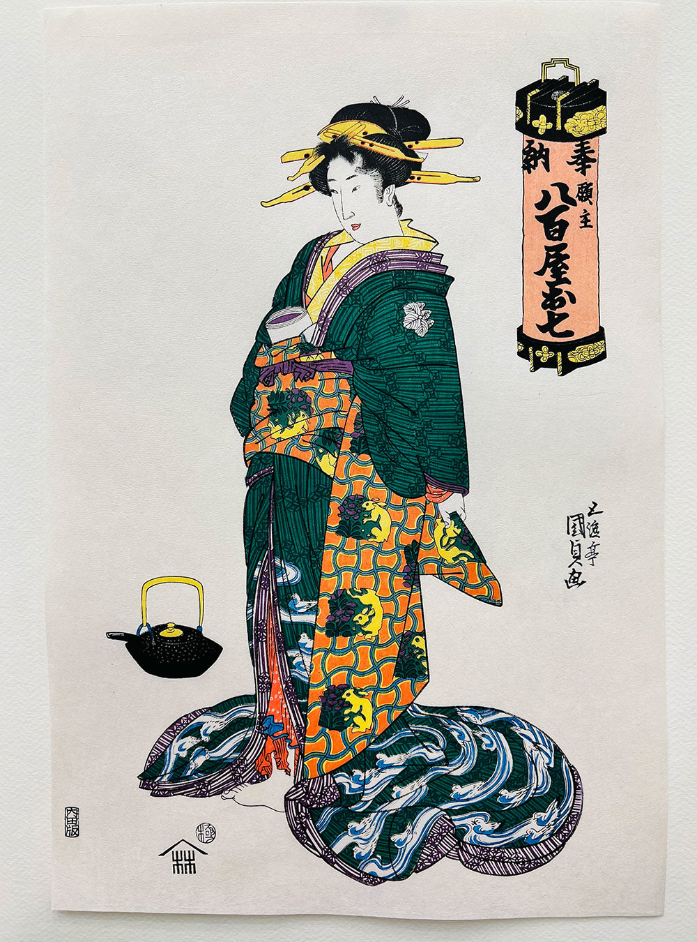 Woodblock print "Ohichi from Greengrocer" by KUNISADA published by Uchida art