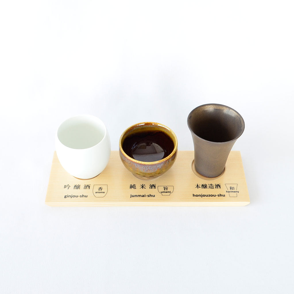 Hasami Ware Sake Tasting Cup Set