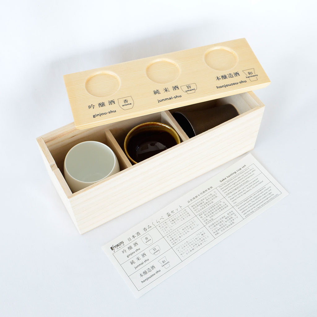 Hasami Ware Sake Tasting Cup Set