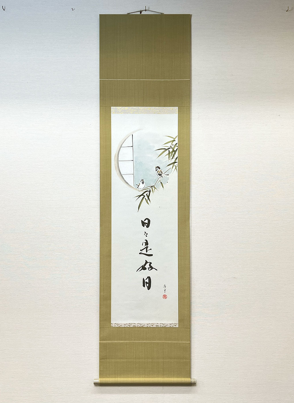Japanese Hanging Scroll Kakejiku Ryohei Kimura "Bamboo and Sparrows/Nichi Nichi Kore Koujitsu"