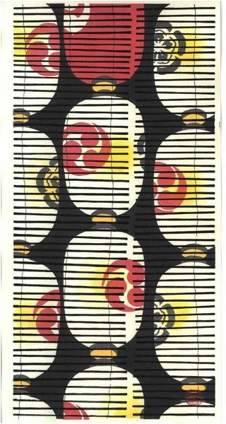 Woodblock print "Pre festival of Gion festival" by Kato Teruhide Published by UNSODO Large size