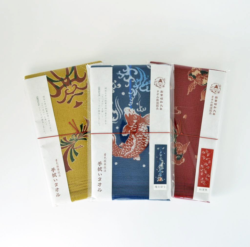 Tenugui Towel Set 3 pcs