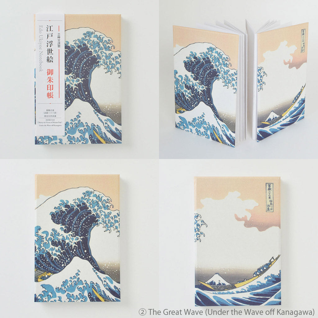 Goshuin-cho and Bag Set