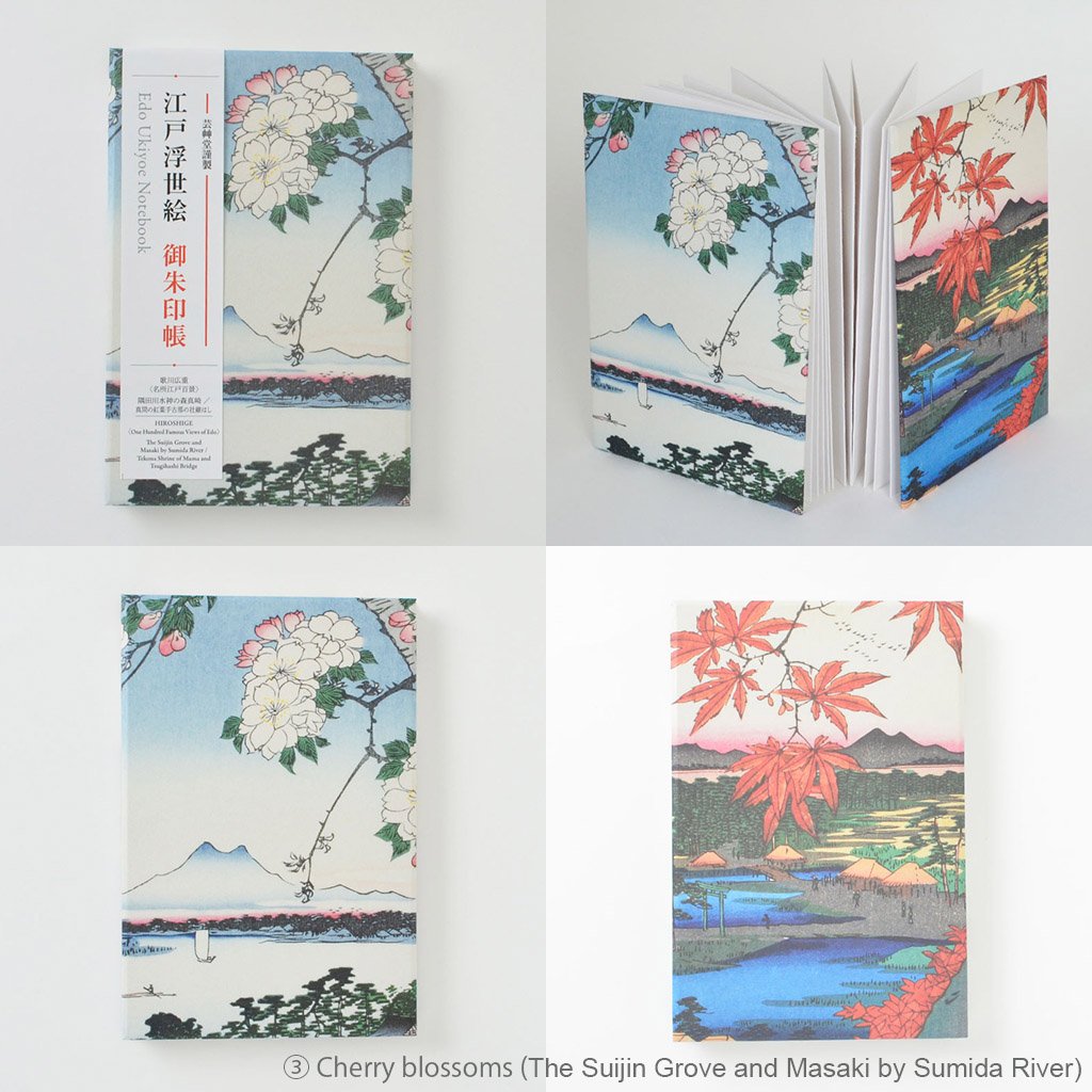 Goshuin-cho and Bag Set