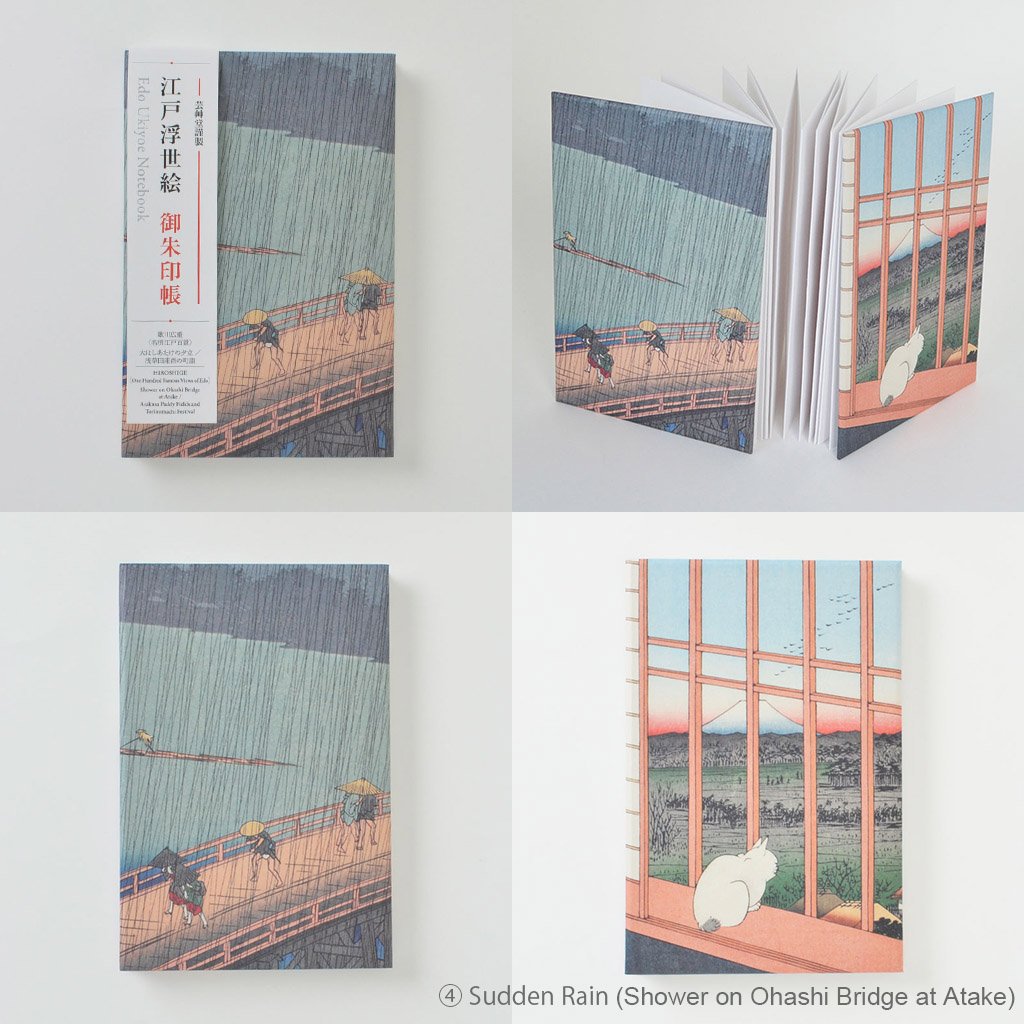 Goshuin-cho and Bag Set