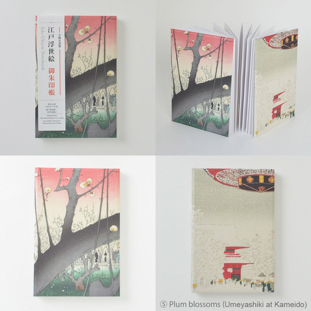 Goshuin-cho and Bag Set